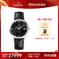 OMEGA De Ville碟飞系列 39.5毫米自动上链腕表 424.13.40.21.01.001