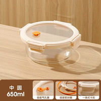 希乐扣 食品级饭盒微波炉冰箱专用玻璃盖中圆保鲜盒餐盒可带盖加热