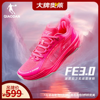 乔丹 男篮球鞋FE3.0秋季新品减震耐磨巭TURBO回弹实战篮球鞋 霓虹粉/乔丹白 40
