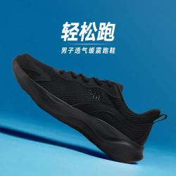361° 网面透气轻便男式跑步鞋简约缓震耐磨通勤运动鞋
