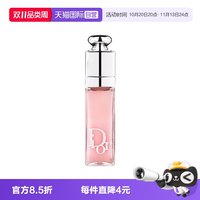 移动端：Dior 魅惑丰唇蜜