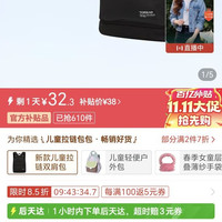 百亿补贴：探路者 儿童20L双肩包年新款男女童防泼水拉链双肩包