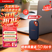 闪迪 读速2000MB/s 移动固态硬盘