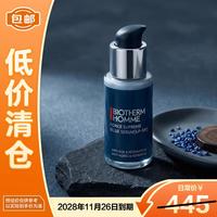 碧欧泉 蓝钻系列 男士紧致淡纹精华露 18ml