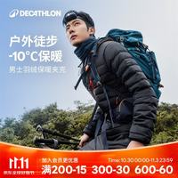 迪卡侬 羽绒服男立领冬季短款羽绒衣运动户外外套-5744670