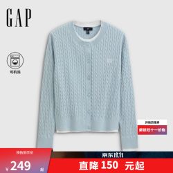 Gap 860680 logo麦穗刺绣绞花针织开衫 浅蓝色 L