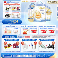 惠氏 HMO系列 未来版 儿童奶粉 港版 4段 850g*6罐