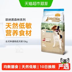 麦富迪 牛肉双拼通用成犬粮6kg