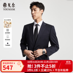 雅戈尔 西服男士050款上衣秋冬青年男套西上衣羊毛面料经典西服 藏青 XL 180/100A