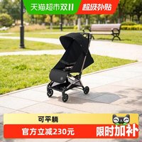 88VIP：Little Tiger TT口袋推车 可坐可平躺 婴儿推车