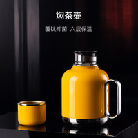 尚明 家用焖茶壶闷泡壶保温水壶焖泡茶壶养生暖壶焖烧壶茶水分离保鲜壶