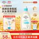 艾惟诺 每日倍护系列 婴幼儿洗发沐浴露 354ml
