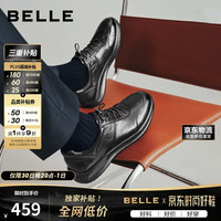 百丽 男款 厚底休闲皮鞋 A2474CM6