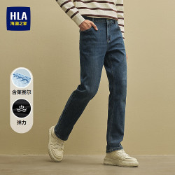 海澜之家 牛仔裤男弹力时尚绣花长裤子男秋季HKNAD6J061A 牛仔蓝过渡色（中）61 29 165/72A 推荐107~112斤