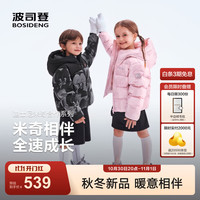波司登 26年秋冬新款90绒儿童羽绒服中性时尚连帽厚款保暖外套T260246120 【店长推荐