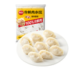 思念 猪肉香菇灌汤水饺1kg*2袋约100只 蒸饺煎饺早餐食品儿童水饺速食 猪肉香菇水饺1kg*2袋