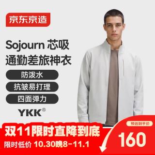 京东京造 防泼水运动夹克外套男装户外新款防风衣冲锋秋季男 蒸汽灰 XL