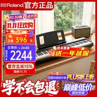 罗兰 FP系列 FP-18 电钢琴 88键重锤 黑色 主机+原装木架+三踏板