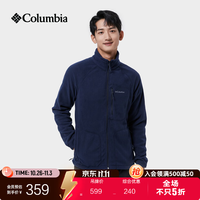 哥伦比亚 AE3039 468 抓绒衣 远山蓝 L