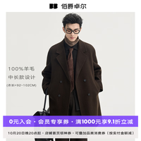 伯爵卓尔 100全羊毛双面毛呢大衣 中长款   P651324 多色任选