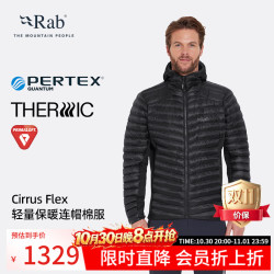 Rab Cirrus Flex棉服P棉26新秋冬男轻量保暖徒步登山棉衣 QIP-31 黑色-BLK M