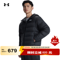 安德玛 UA Core男子连帽运动休闲短款鸭绒羽绒服6011315 黑色001 建议拍小一码 XL 建议拍小一码