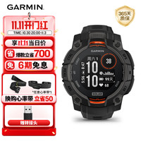 佳明 Instinct 3 太阳能智能心率表 010-02934-20 暗夜黑 45mm