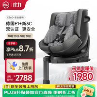 虎贝尔 蜂巢通风 儿童座椅
