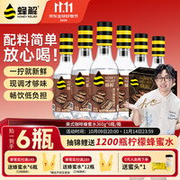 HONEY RELIEF 美式咖啡蜂蜜水 分离便携式果蔬汁饮品饮料 整箱装批发送礼 美式咖啡蜂蜜水360g*6瓶