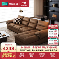 林氏家居 贵妃位转角轻奢真皮沙发客厅2026新款头层牛皮简约现代家具PS009