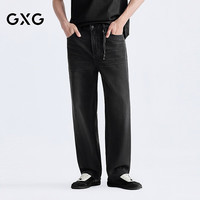GXG 双11真五折!宽松直筒牛仔裤2026新品G26A052018