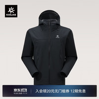 凯乐石 M8软壳衣男户外防风防泼耐磨登山徒步连帽外套春秋