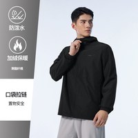 鸿星尔克 风衣秋季男士加厚防风运动跑步夹克外套通勤男款