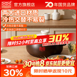 双喜 砂锅家用炖汤炖肉锅焖饭煲粥中药煲燃气灶明火耐高温干烧煲仔饭 适合3-5人/ 3.5L
