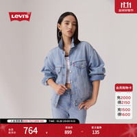 Levi's 女士美式休闲宽松牛仔夹克外套0052P 浅蓝色 S