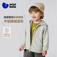 88VIP：迷你巴拉 巴拉男女童宝宝抗静电摇粒绒尖尖帽外套26秋冬