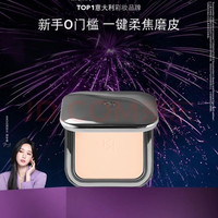 KIKO MILANO 自然哑光雾面粉饼 #01自然色 12g