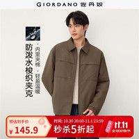 佐丹奴 男装工装多口袋翻领梭织棉衣外套13076724 86咖啡 2XL