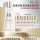 赫莲娜 至美琉光恒采精粹露 200ml加赠200ml