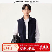 佐丹奴 毛绒绒马甲男装2026秋冬新款摇粒绒立领背心外套男13076648 66标志军蓝 2XL