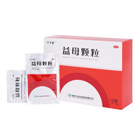 千金 益母颗粒14g*12袋/盒