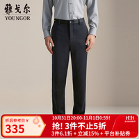 雅戈尔 西裤男品质高比例羊毛混纺秋冬新款 藏青YCHX315685FWA 35 175/86A 88cm