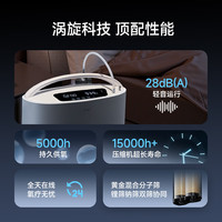 鱼跃 医用分子筛制氧机吸氧机超轻音家用老人医用级氧气机5L大流量S-5W