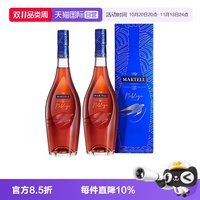 马爹利 名士500ml*2 干邑白兰地 进口洋酒行货