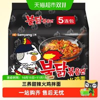 88VIP：三养 火鸡面韩国进口炸酱奶油正宗韩式拌面泡面汤面方便面正品