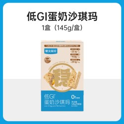 糖友厨房 低GI无糖沙琪玛低糖其孕妇人气小零食品慢烘控温早餐专用