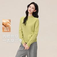雪中飞 秋冬内搭热卖100%绵羊毛纯色显瘦保暖半高领毛衣女打底羊毛衫