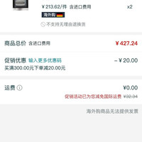 博朗 70S 电动剃须刀刀头 银色