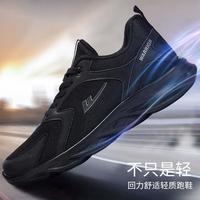 回力 男鞋运动鞋2026秋季网面鞋透气百搭软底舒适休闲跑步鞋子男款