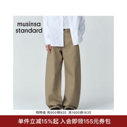 韩系秋季男士CurvedPants弯刀裤 米色（BE） 32